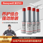 Honeywell霍尼韦尔 铂金燃油宝100ml*8瓶