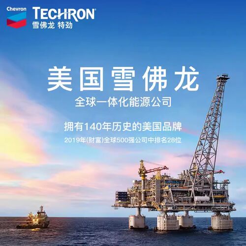 雪佛龙特劲TCP燃油宝除积碳强力汽油添加剂雪弗龙汽车油路清洗剂 - 图3