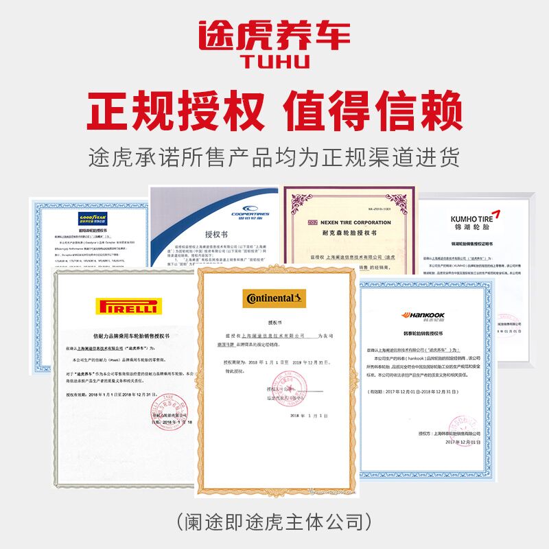 双星东风汽车轮胎DH02/DSS02 175 185 195 205 215 225235包安装 - 图3