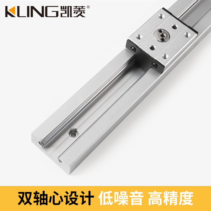 内置双轴心直线导轨SGR导轨滑轨轨道c型SGB滑块高速轴承10N15/20N,淘宝优惠券,粉丝福利购,淘宝优惠卷