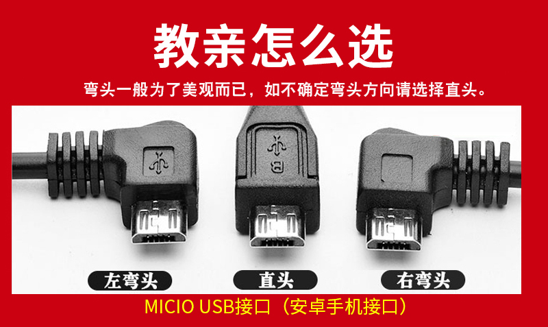 车载点烟器车充电源USB连接线适盯盯拍M5 M5S M6C mix3行车记录仪 - 图1