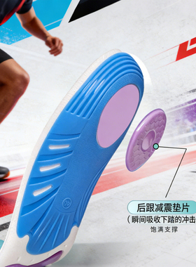 足大师海豚垫足弓支撑防扭减震垫