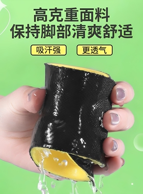 足大师抗菌除臭减震透气鞋垫