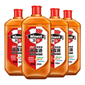 洛娃衣物家居消毒液宠物玩具衣物消毒水洗衣除菌液家用500ml*4瓶