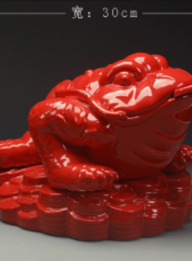 陶瓷摆件招财金蟾吉祥物开业礼品