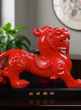貔貅摆件陶瓷礼品办公室招财皮丘