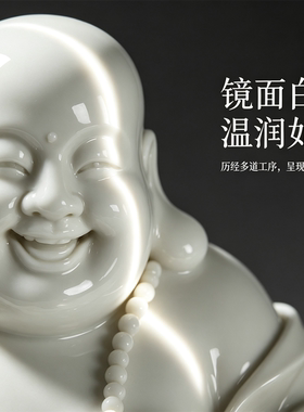 白瓷弥勒佛像摆件陶瓷工艺品笑口常开家居装饰品店铺开业礼品招财