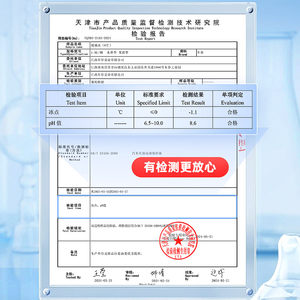 4瓶车仆强力去污玻璃水防冻汽车冬季雨刮水去除油膜雨刷四季通用