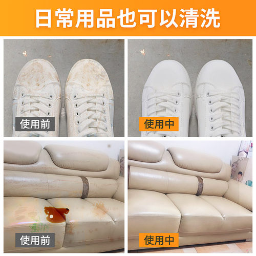 车仆多功能泡沫汽车用内饰清洁清洗剂顶棚真皮革座椅去污洗车液 - 图1