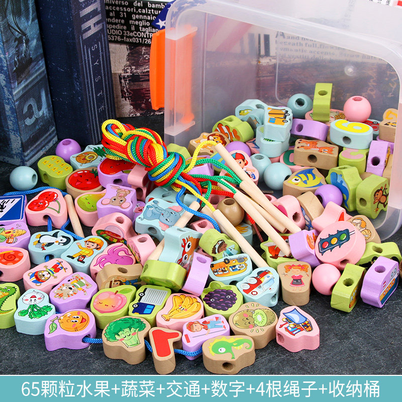 婴儿童串珠子幼儿玩具1一2穿线绳 木意天使婴幼儿串珠/绕珠