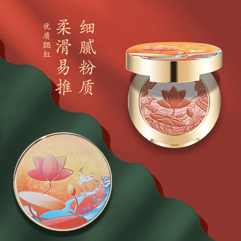 suhu /尚惠新品美人微醺修颜腮红盘 suhu尚惠腮红/胭脂