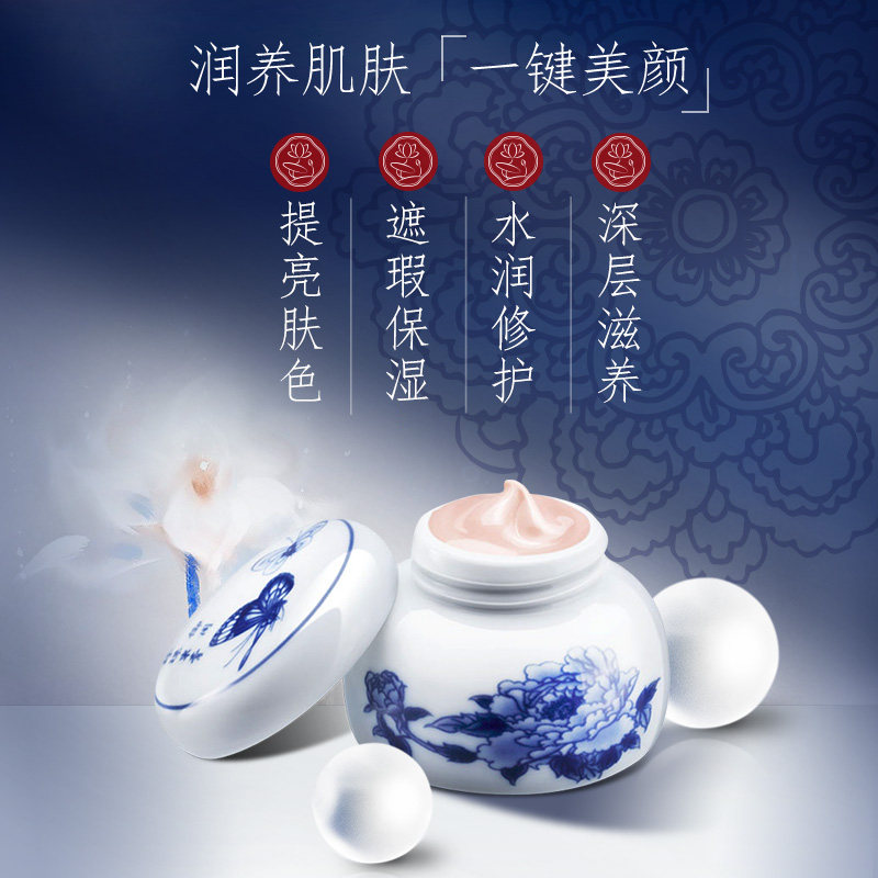  suhu尚惠乳液/面霜