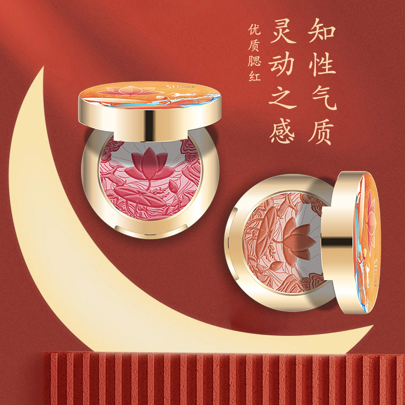 suhu /尚惠新品美人微醺修颜腮红盘 suhu尚惠腮红/胭脂