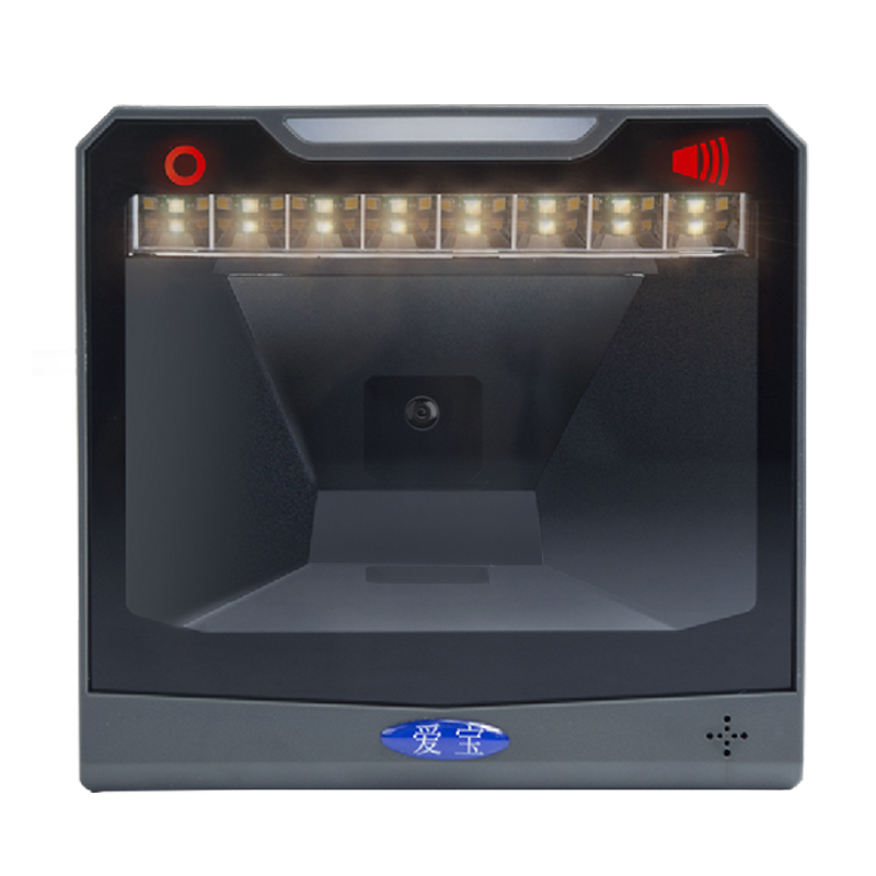 爱宝1900扫码枪超市收银专用扫描平台通用条码枪二维码支付宝微信收款盒子神器药店医保电子凭证扫码墩扫描枪 - 图0