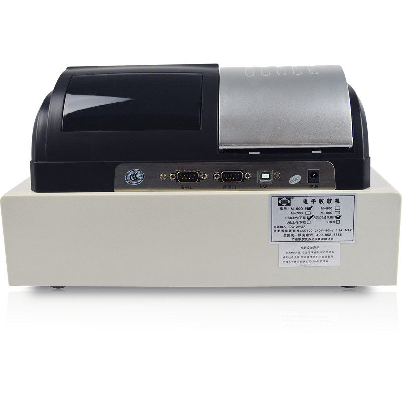 爱宝500收银机一体机点餐机点单机 百岑办公收款机