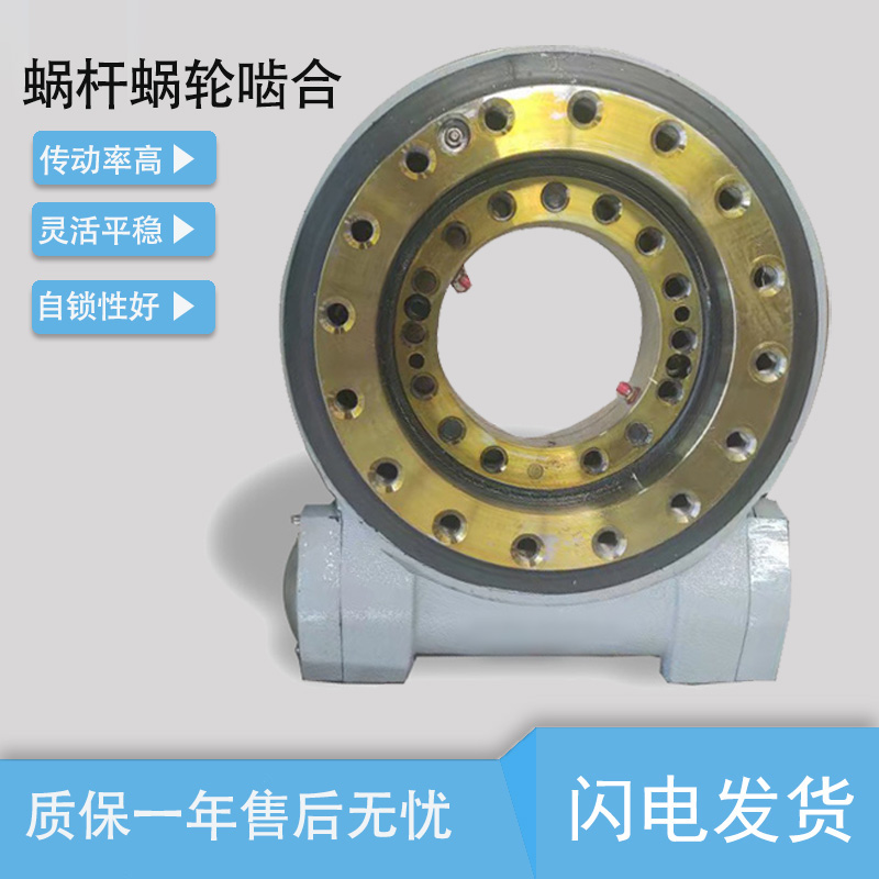 回转驱动 回转驱动减速器 蜗轮蜗杆回转转盘 围栏式回转式减速器 - 图0