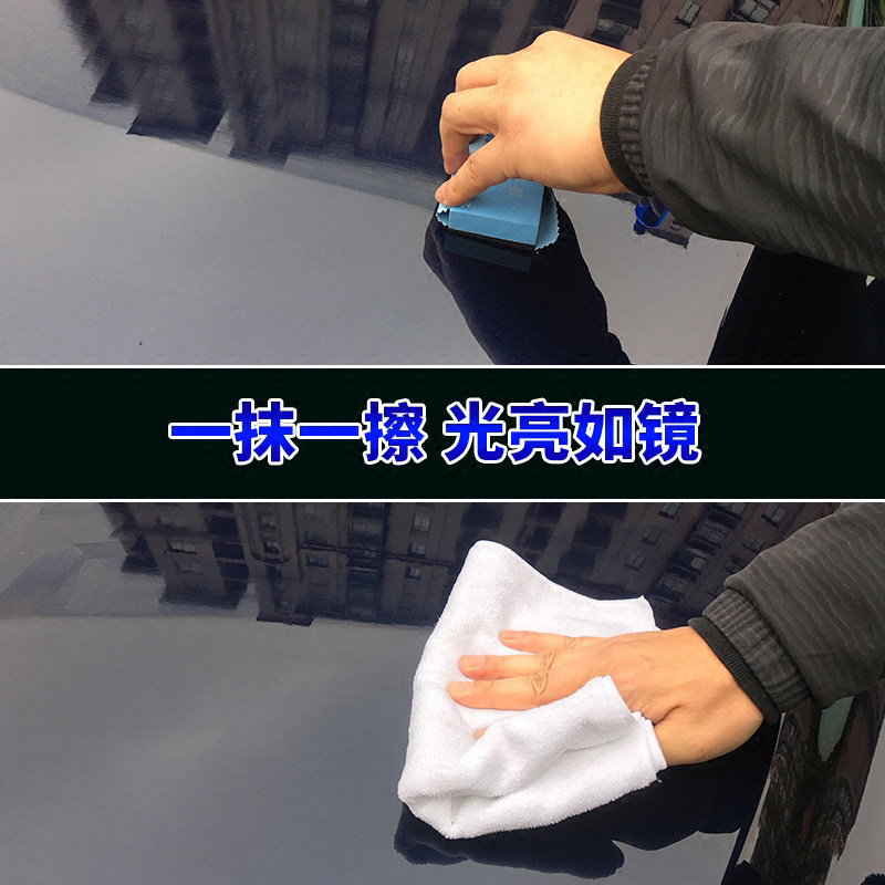 铂光汽车镀晶套装液态玻璃车漆面纳米水晶镀膜剂正品喷雾封釉打蜡,淘宝优惠券,粉丝福利购,淘宝优惠卷