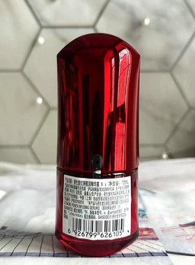 稀缺大样！资生堂红妍肌活精华露15ml有压嘴 傲娇精华面部红腰子