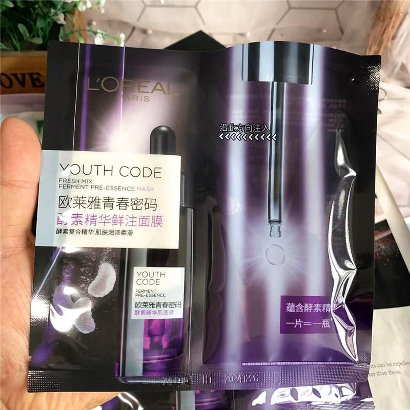 专柜欧莱雅青春密码酵素精华鲜注小黑瓶肌底面膜33g保湿补水淡纹 - 图0