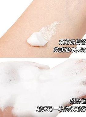 3支装！资生堂Men男士洗面膏30ml小样清爽控油清洁温和泡沫洗面奶
