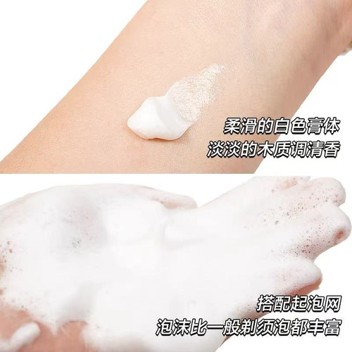 3支装！资生堂Men男士洗面膏30ml小样清爽控油清洁温和泡沫洗面奶 - 图1
