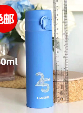 兰芝赠品蓝色保温杯水杯