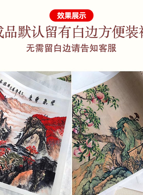 宣纸微喷打印来图定制名人书法山水国画专用艺术微喷印刷扫描复刻