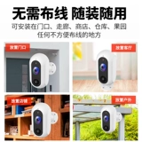 Беспроводной мобильный телефон, монитор для домашнего использования, повязка на голову с зарядкой, батарея