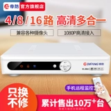 帝防 Видео -машина с жестким диском 8 NVR Network Digital High -Definition Monitoring Monitoring Host Simulation DVR Home 4