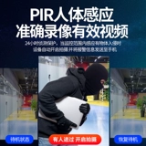 Беспроводной мобильный телефон, монитор для домашнего использования, повязка на голову с зарядкой, батарея