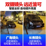 Беспроводная камера видеонаблюдения, мобильный телефон, водонепроницаемый монитор для домашнего использования, 4G, 360 градусов