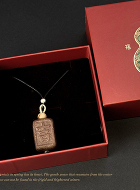 天然本草纯手工合香牌吊坠