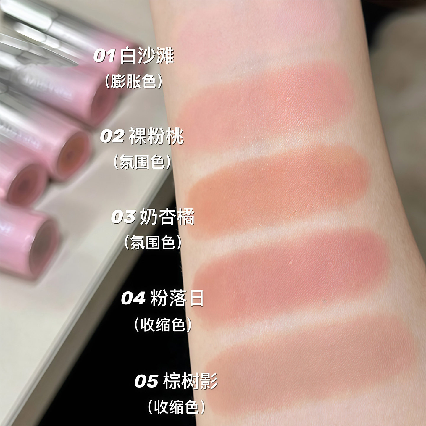 herorange液体腮红液2026新款爆款水光膨胀收缩裸色日常淡妆杏色,淘宝优惠券,粉丝福利购,淘宝优惠卷