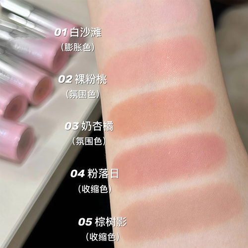 herorange液体腮红液2026新款爆款水光膨胀收缩裸色日常淡妆杏色 - 图3