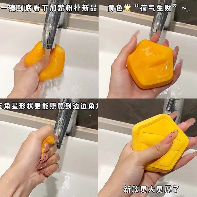 泡水秒变一个黄色派大星！otw大五角气垫粉扑粉底液美妆蛋不吃粉,淘宝优惠券,粉丝福利购,淘宝优惠卷