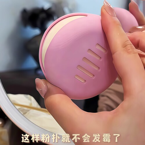 这个真的封神了！硅胶气垫粉扑收纳盒便携防脏防尘透气外出用盒子 - 图1