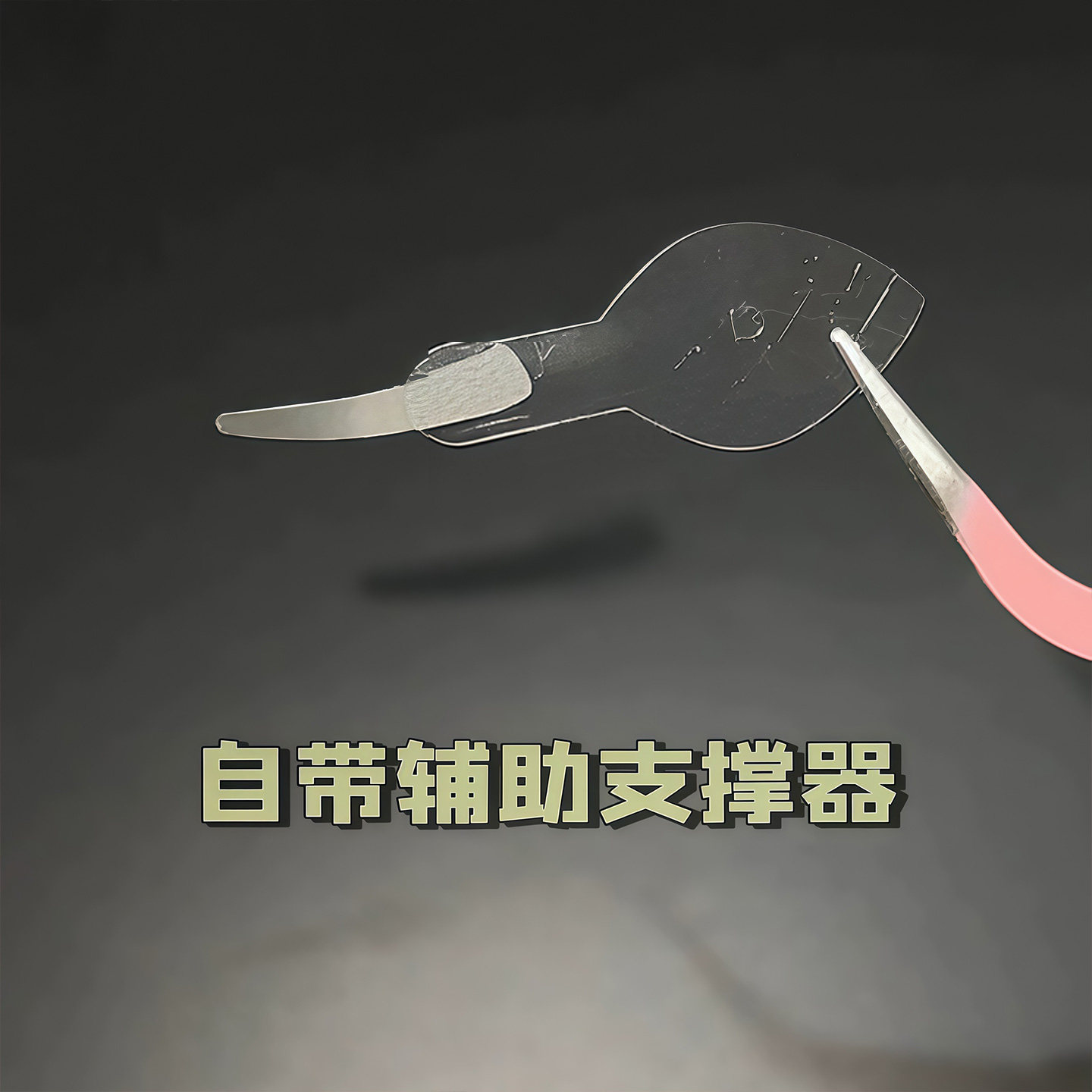 自带手柄巨方便！手柄双眼皮贴自然隐形无痕辅助器肿眼泡内双单面,淘宝优惠券,粉丝福利购,淘宝优惠卷