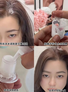 头皮上药器药膏状泡沫剂导液梳米诺凝胶液地尔精华油给药神器