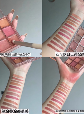 化妆师专用！CARMELA卡梅拉唇膏口红调色盘低饱和裸色多色唇彩盘