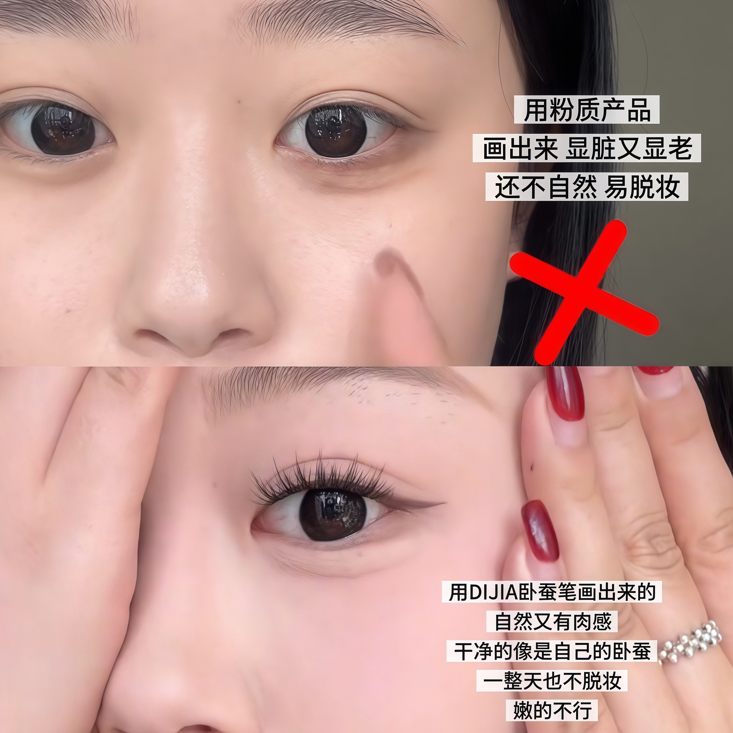 韩女肉感卧蚕~DIJIA缔葭双头卧蚕笔提亮二合一新手阴影下至化妆师,淘宝优惠券,粉丝福利购,淘宝优惠卷