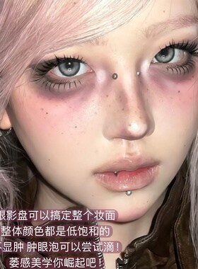萎感美学！九色眼影盘紫色哑光爆闪烟熏低饱和亚裔灰紫色珠光显色
