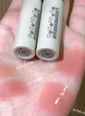 深唇改浅邪修！荔萌双头唇釉透明水光唇部打底口红女哑光裸色唇泥