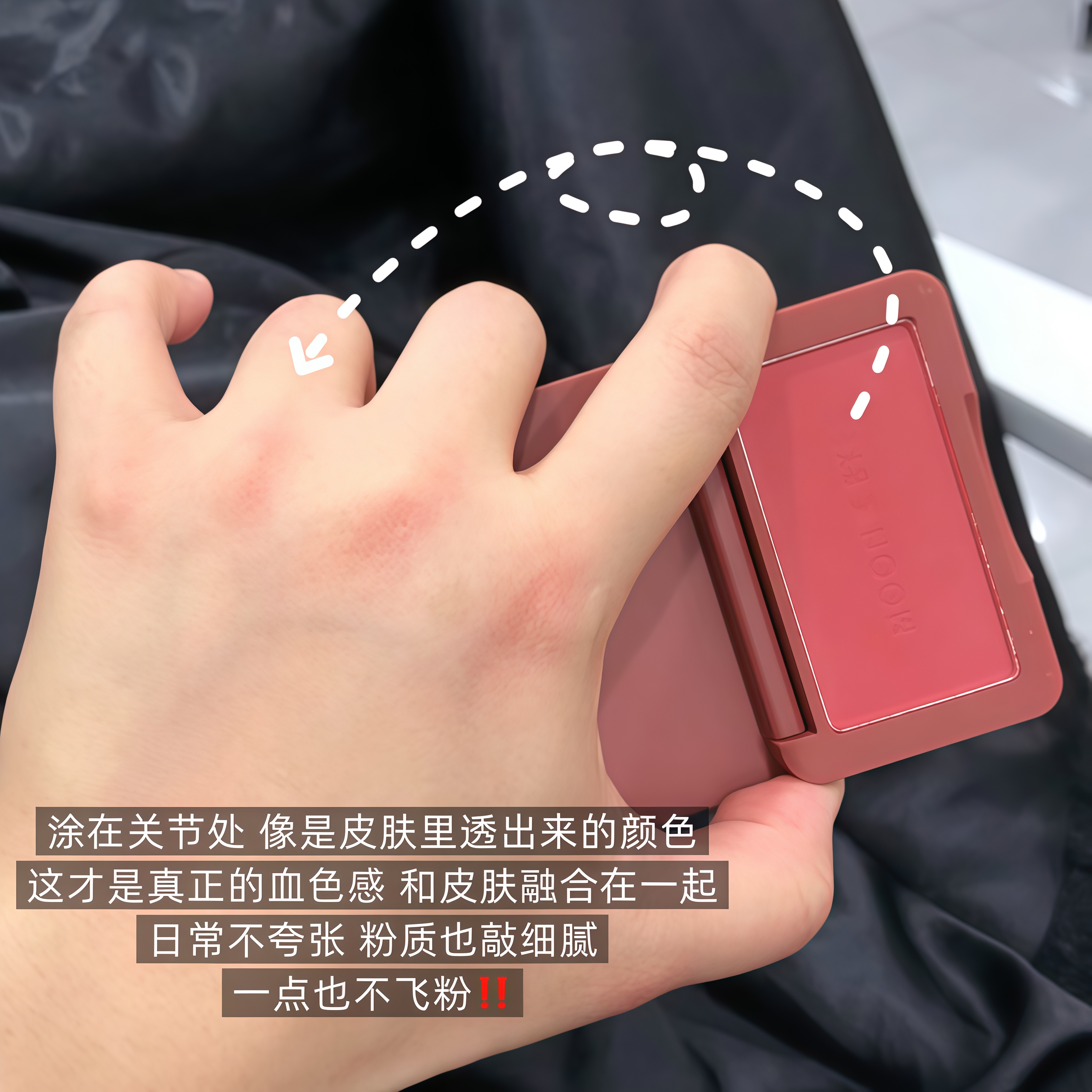 无辜血色破碎感！MOONEYES月亮眼睛腮红盘苹果红色眼睑下至卧蚕女,淘宝优惠券,粉丝福利购,淘宝优惠卷