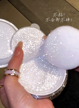 钻石高光闪粉！透明散粉亮晶晶提亮珠光亮片控油新娘便携定妆细粉