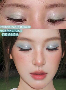娜娜同款薄荷曼波！pinkmakc单色眼影绿色单颗爆闪彩色蓝色薄荷色