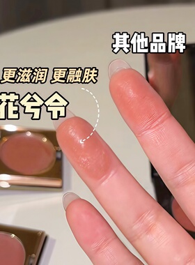 多用膏的权威盘！花兮令四色腮红盘眼影口红一体亚裔裸色日常淡妆