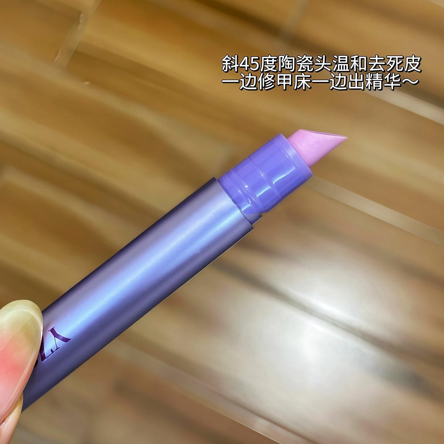 美甲师推荐！三合一美甲精华笔修护甲营养笔护理指缘油滋润养甲床,淘宝优惠券,粉丝福利购,淘宝优惠卷