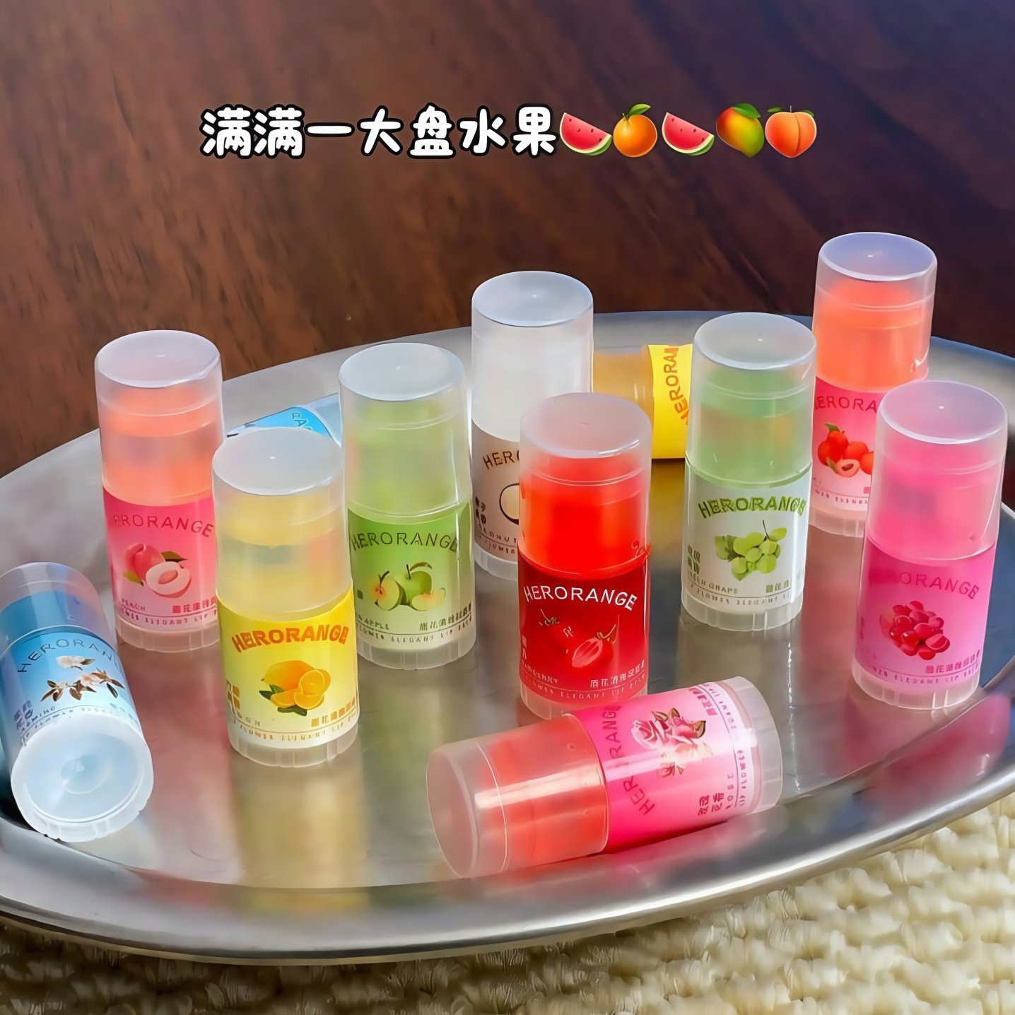 水果迷你润唇膏草莓椰子护唇膏女保湿滋润补水防干裂小支无色学生,淘宝优惠券,粉丝福利购,淘宝优惠卷