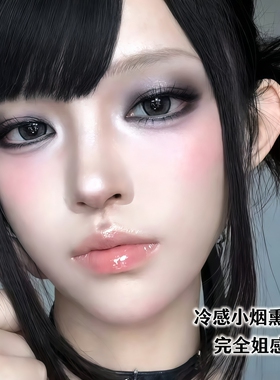 冷感小烟熏！双色眼影盘珠光缎光紫色黑色氛围感高光提亮卧蚕细闪