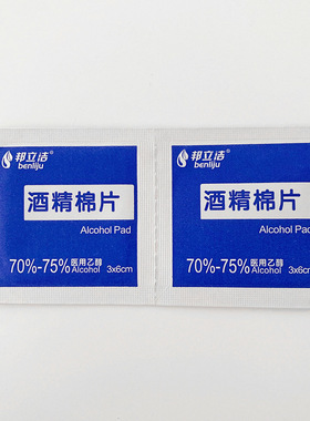 磨砂两用珠宝清洁银饰